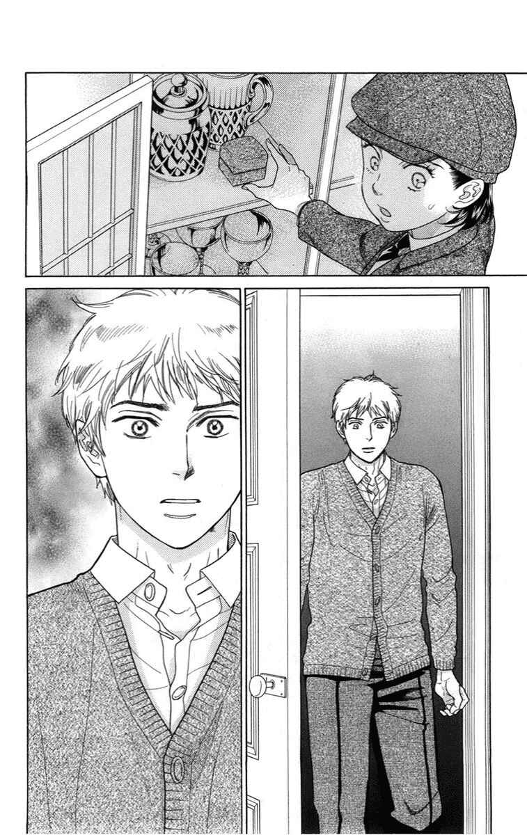 Page 39 Chapter 10 Madame Petite