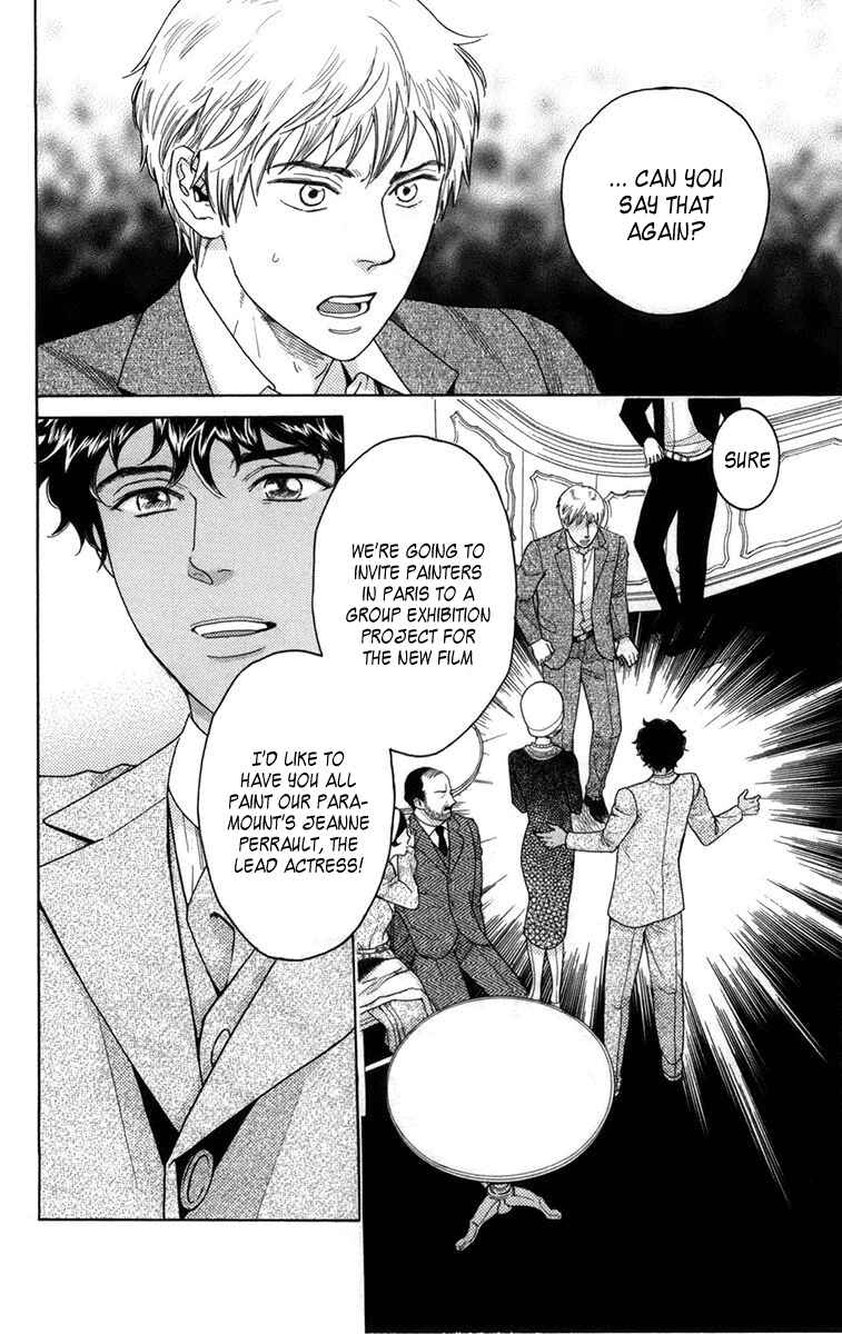 Page 5 Chapter 10 Madame Petite