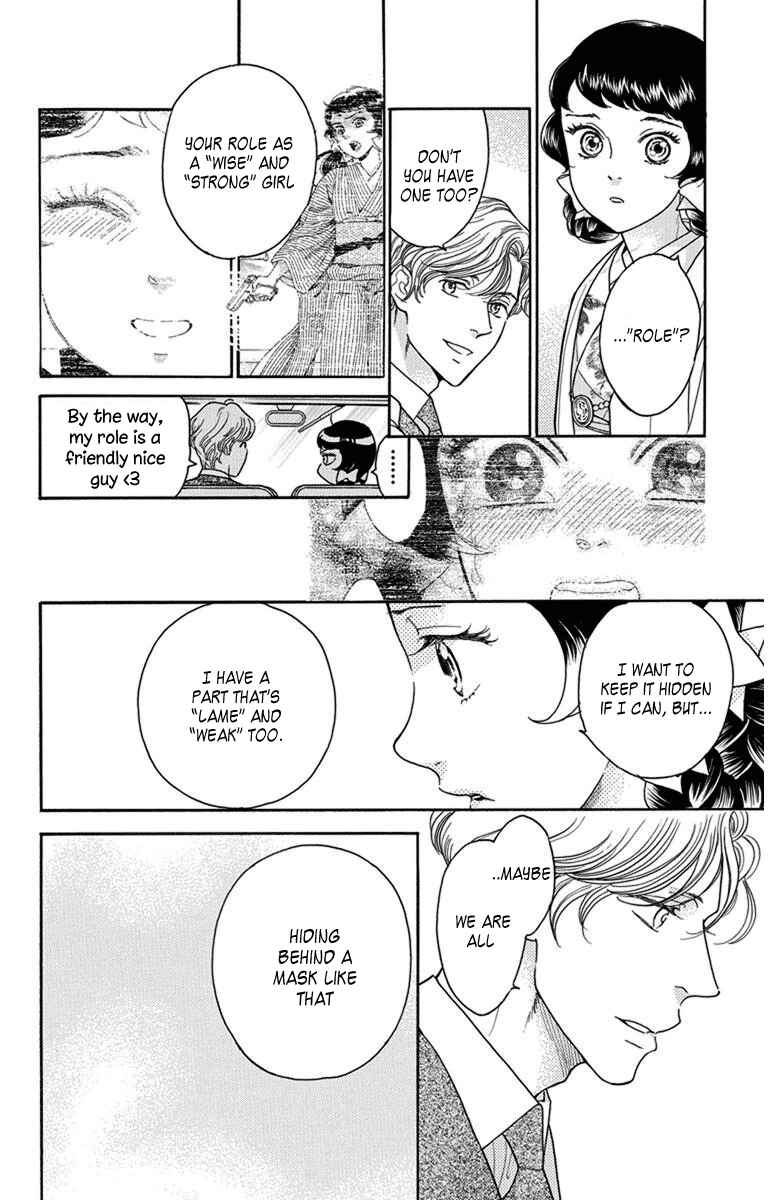Page 12 Chapter 27 Madame Petite