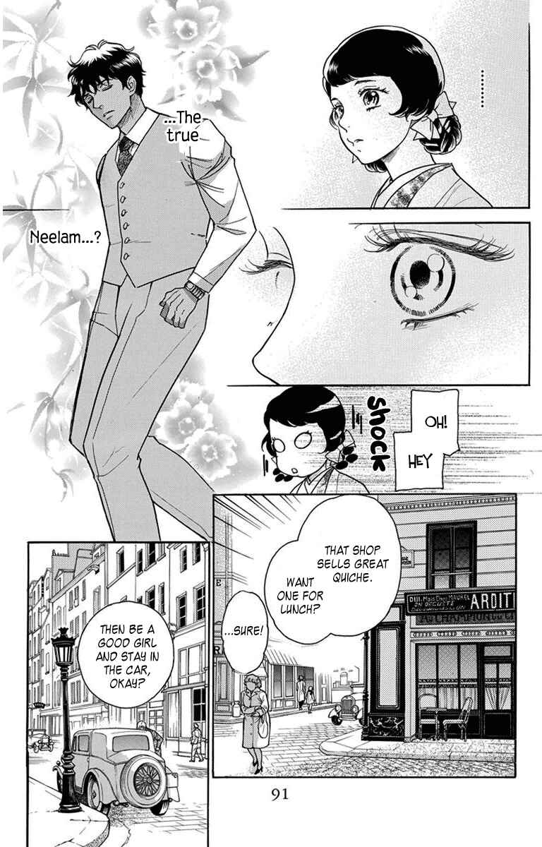 Page 13 Chapter 27 Madame Petite