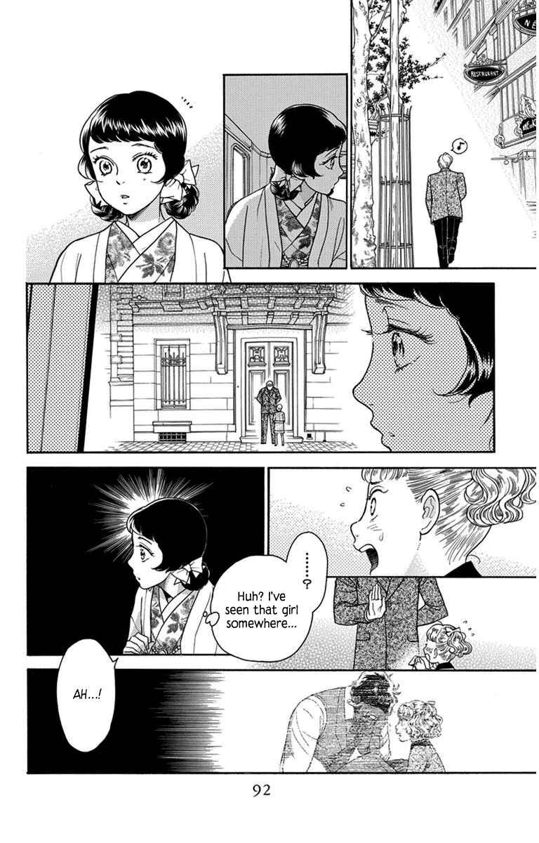Page 14 Chapter 27 Madame Petite
