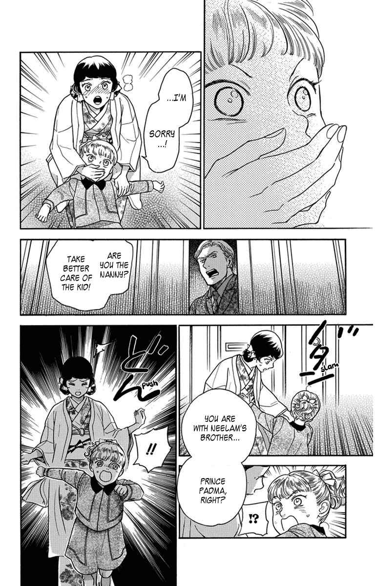 Page 16 Chapter 27 Madame Petite