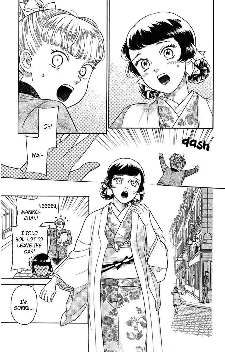 Page 17 Chapter 27 Madame Petite