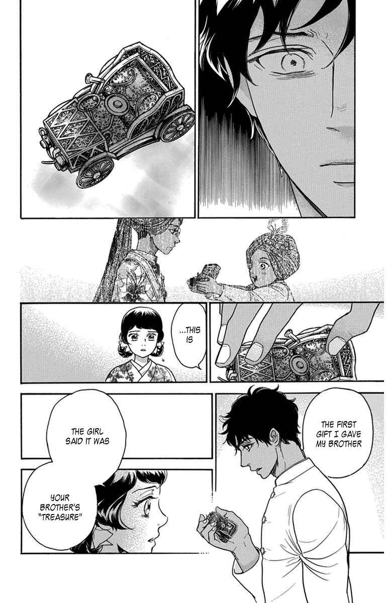 Page 20 Chapter 27 Madame Petite