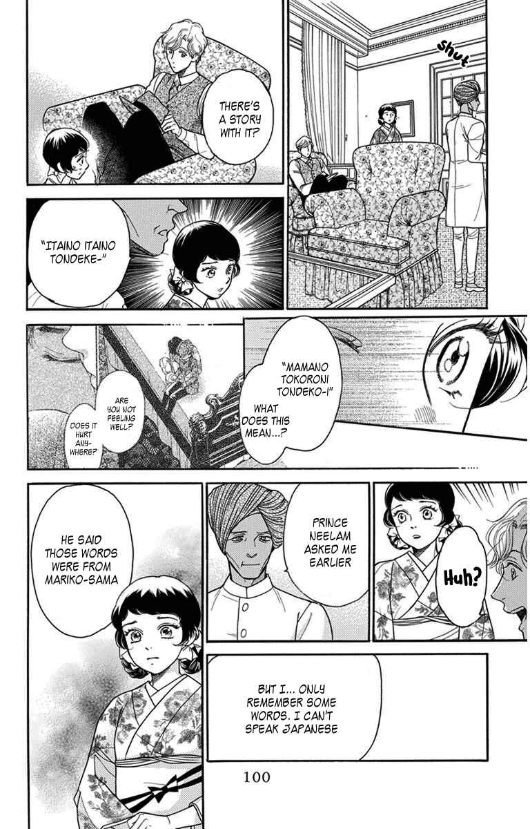 Page 22 Chapter 27 Madame Petite