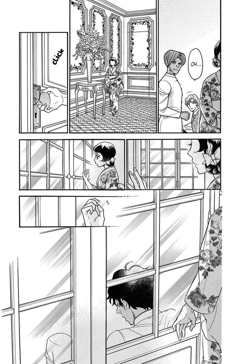 Page 23 Chapter 27 Madame Petite