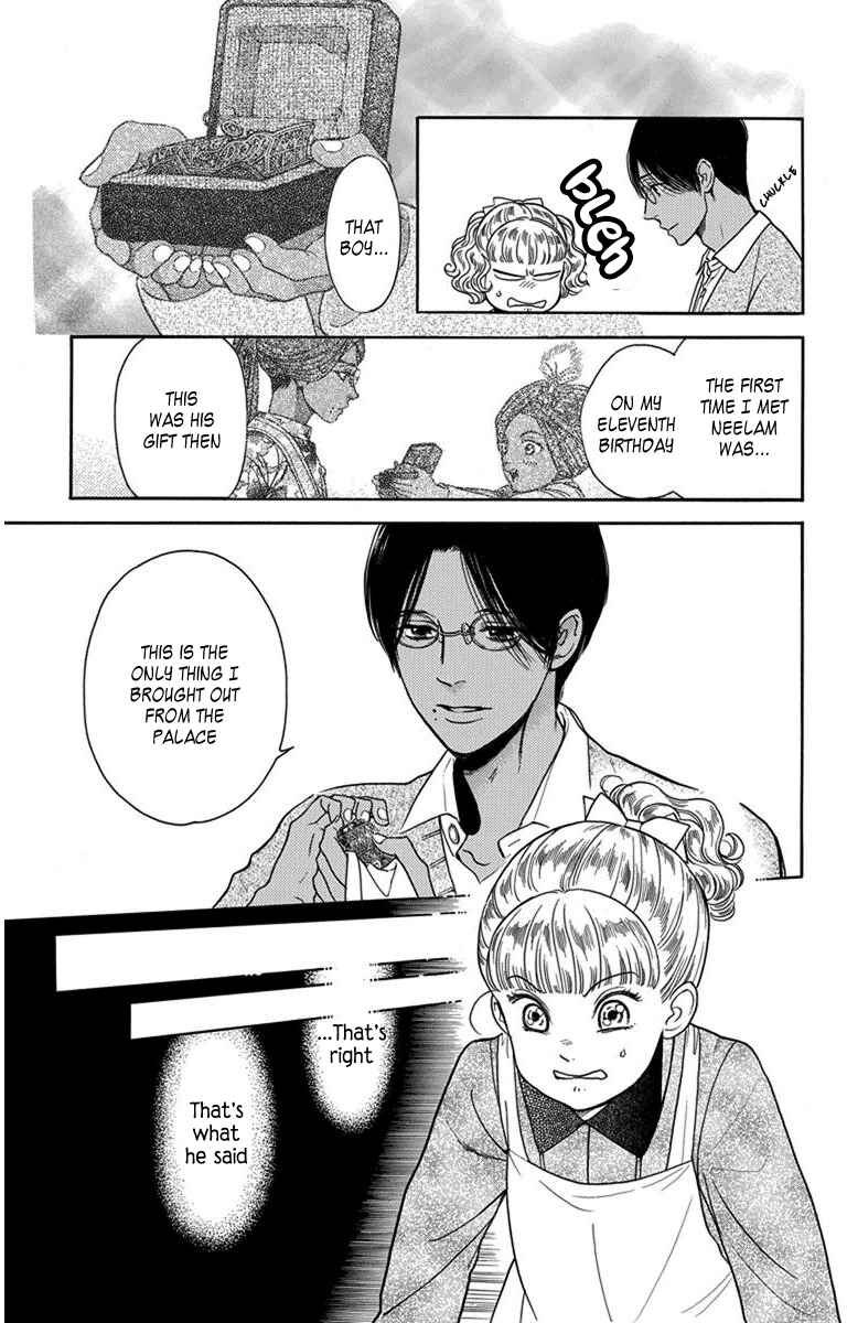 Page 3 Chapter 27 Madame Petite