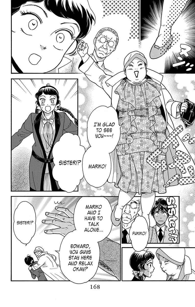 Page 16 Chapter 34 Madame Petite