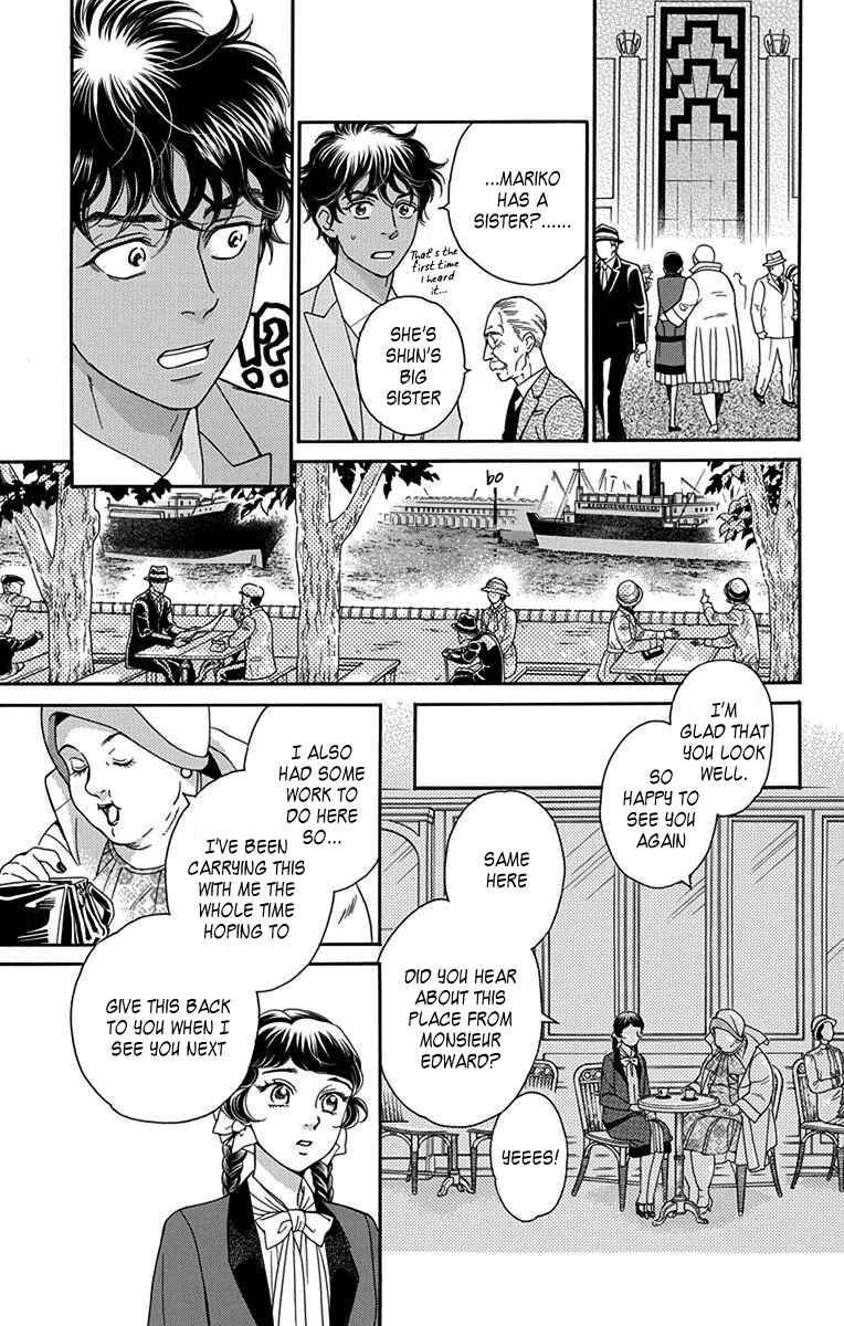 Page 17 Chapter 34 Madame Petite