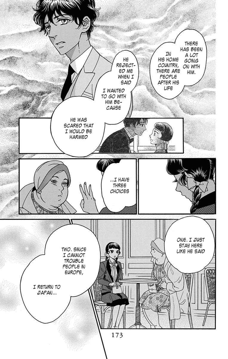 Page 21 Chapter 34 Madame Petite