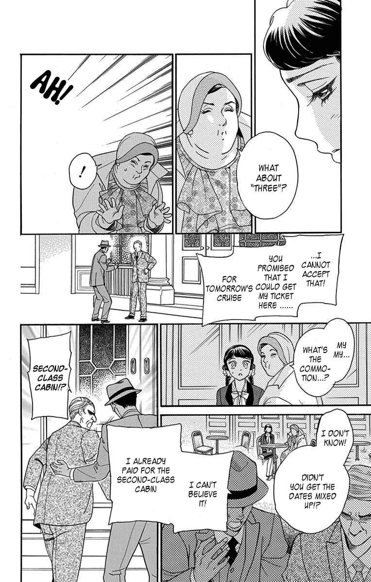 Page 22 Chapter 34 Madame Petite
