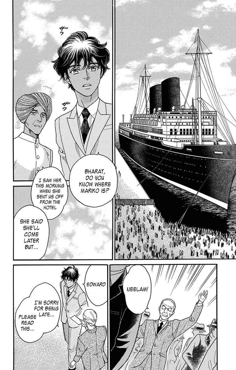 Page 32 Chapter 34 Madame Petite