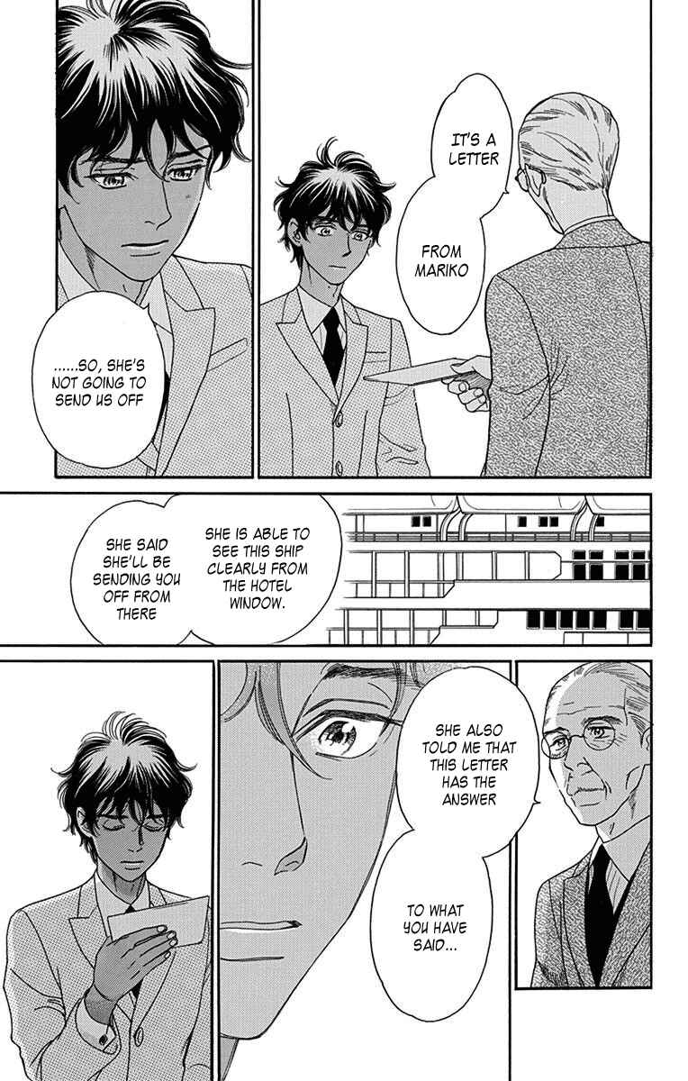 Page 33 Chapter 34 Madame Petite