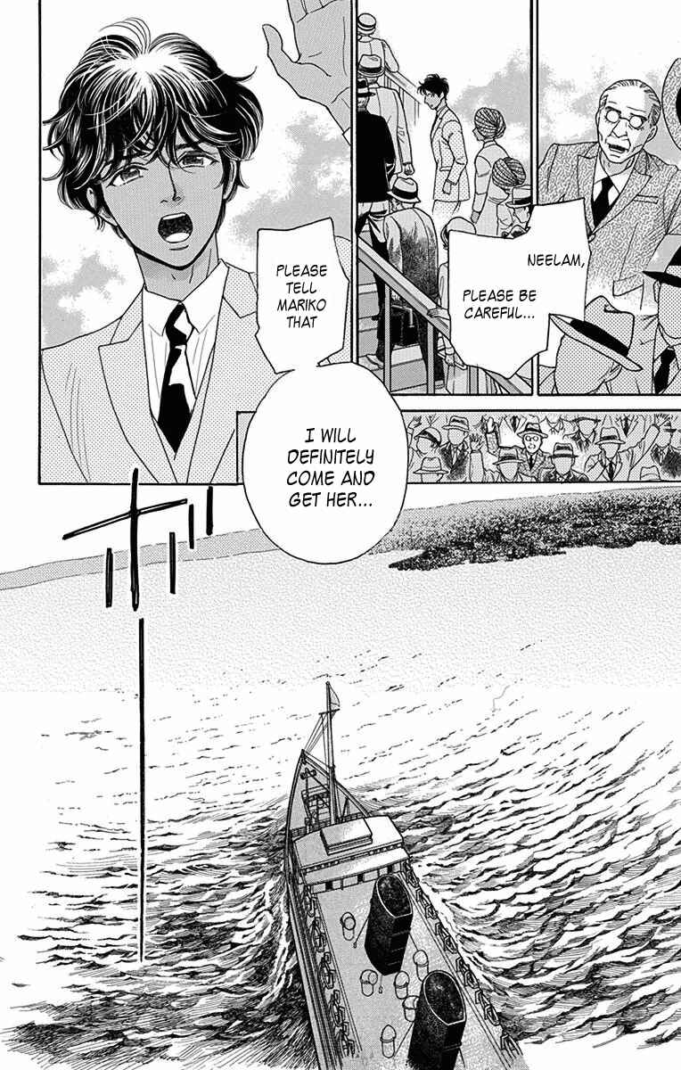 Page 34 Chapter 34 Madame Petite