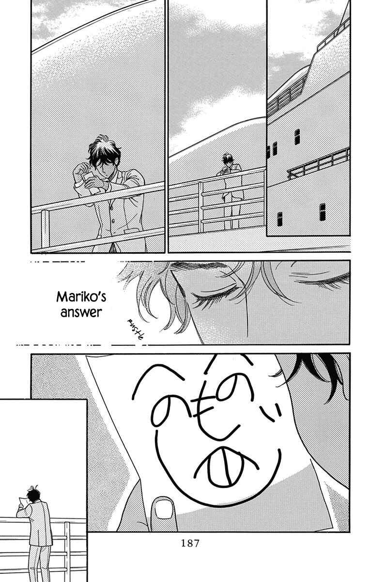 Page 35 Chapter 34 Madame Petite