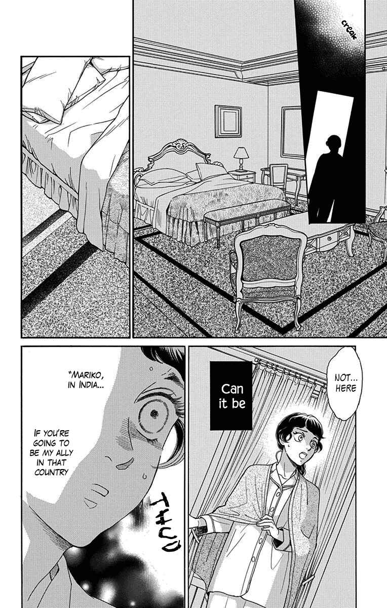 Page 8 Chapter 34 Madame Petite