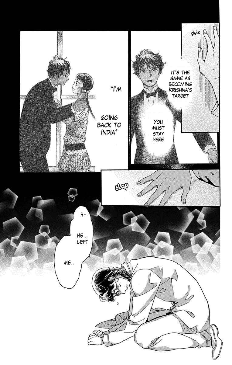 Page 9 Chapter 34 Madame Petite