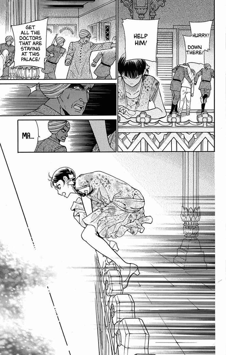 Page 15 Chapter 53 Madame Petite