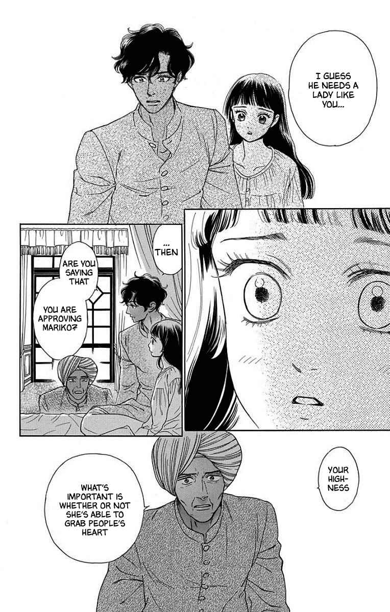 Page 24 Chapter 53 Madame Petite