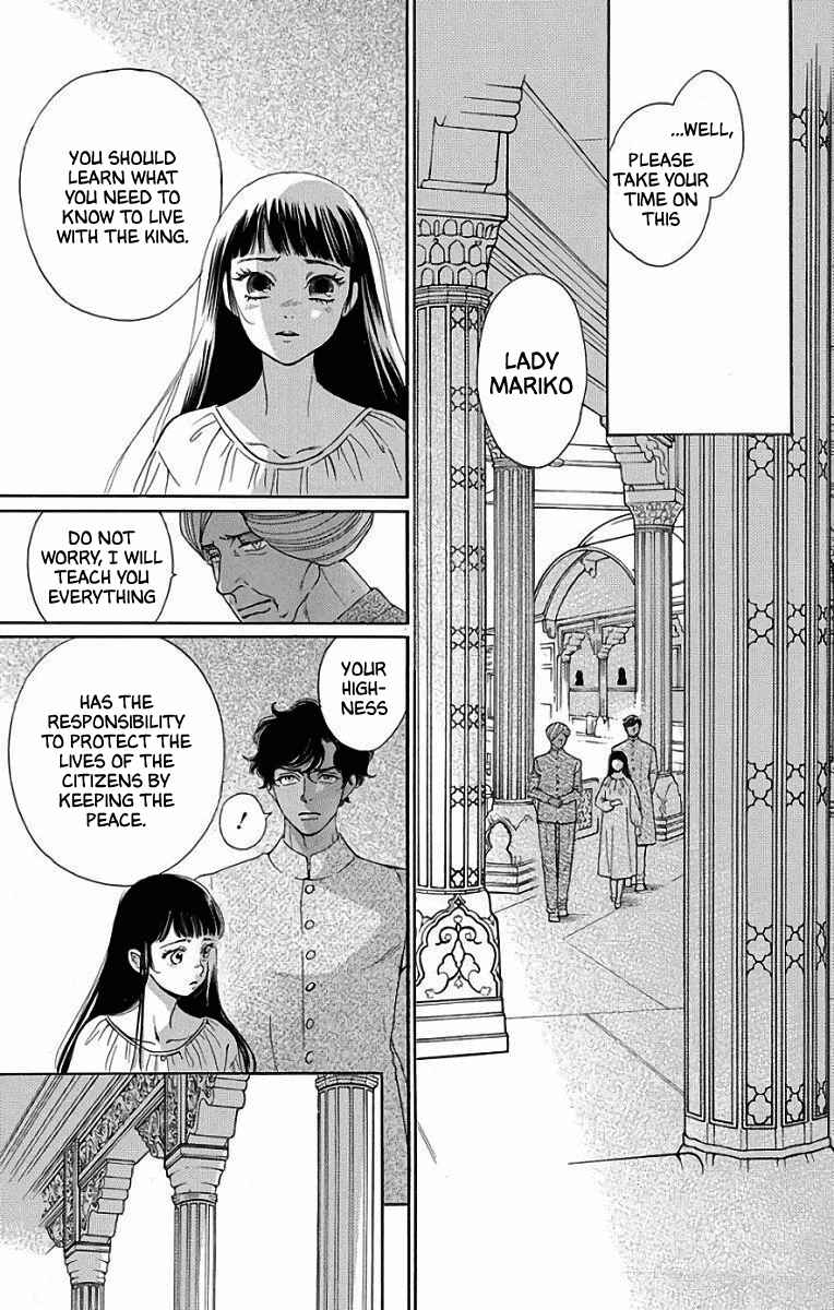 Page 29 Chapter 53 Madame Petite