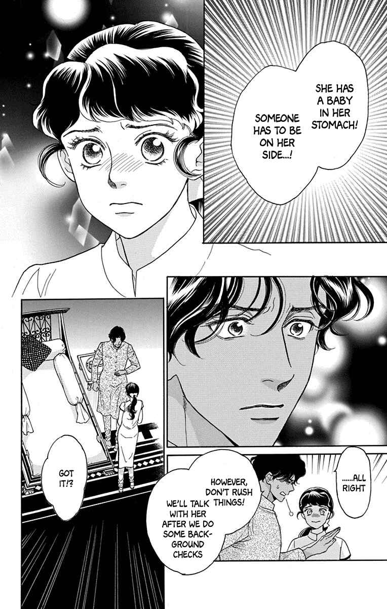 Page 10 Chapter 39 Madame Petite