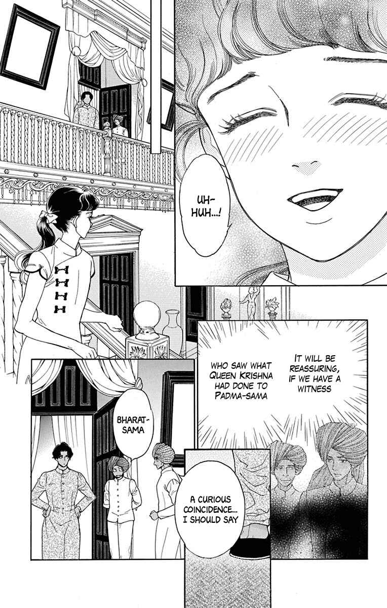Page 11 Chapter 39 Madame Petite