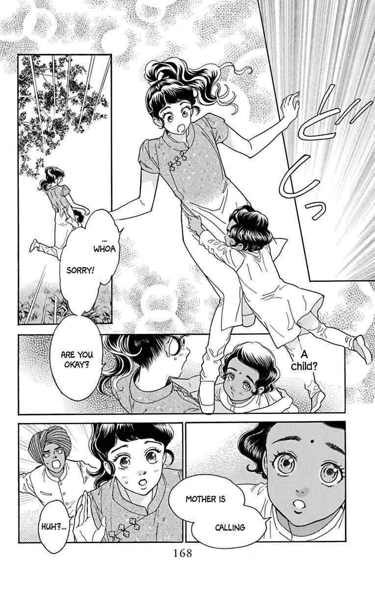 Page 14 Chapter 39 Madame Petite