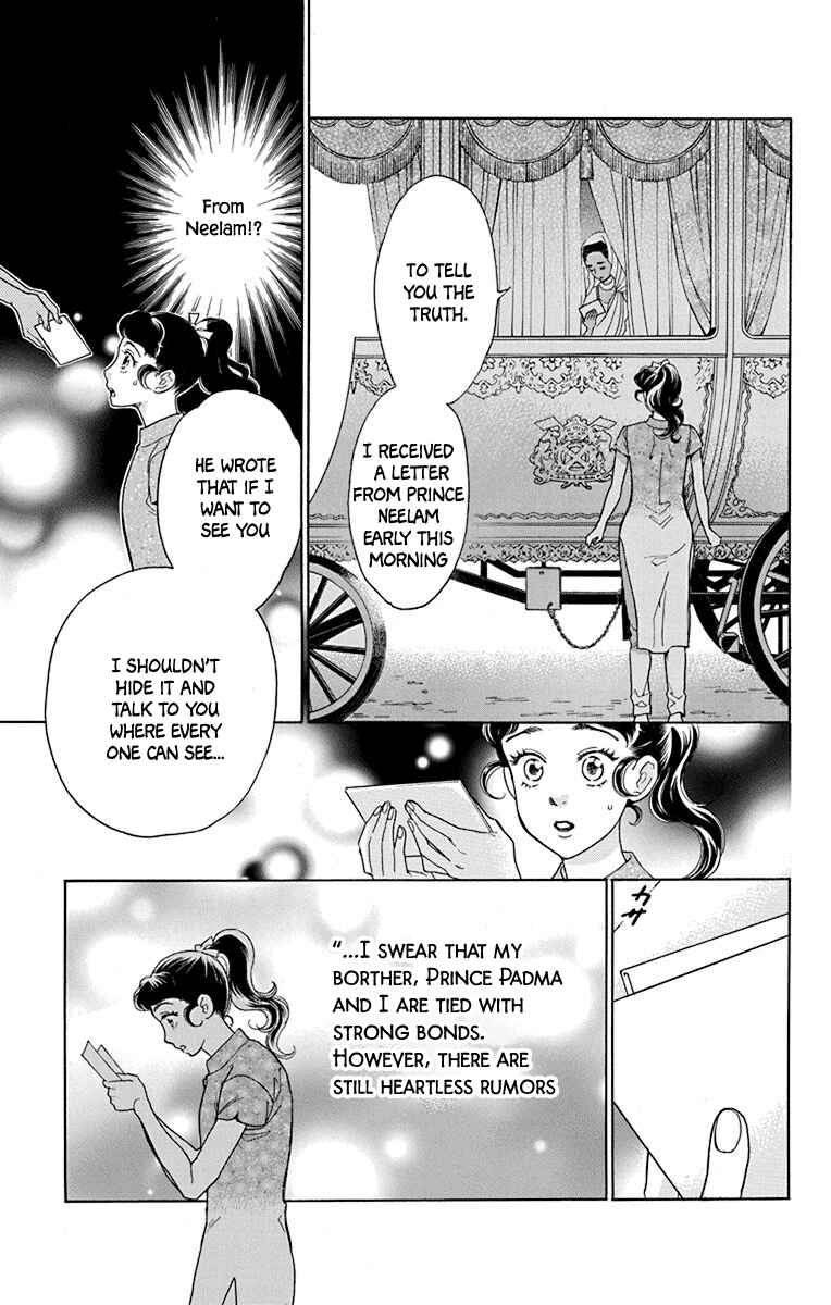 Page 19 Chapter 39 Madame Petite