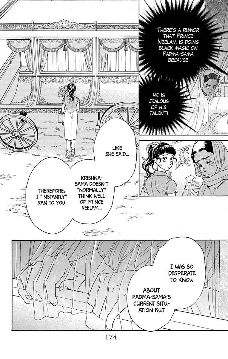 Page 20 Chapter 39 Madame Petite