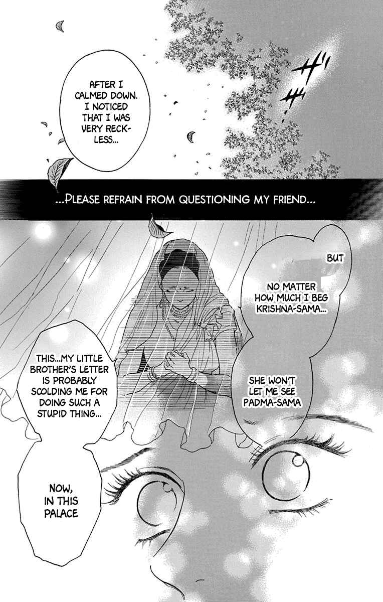 Page 21 Chapter 39 Madame Petite