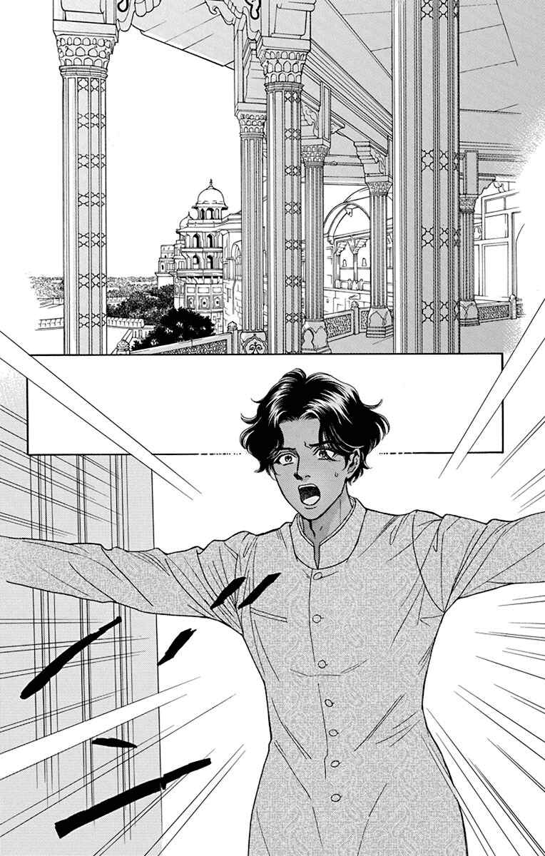 Page 29 Chapter 39 Madame Petite