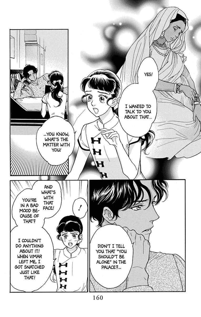 Page 6 Chapter 39 Madame Petite