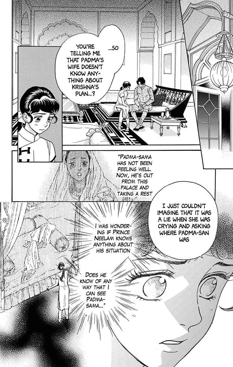Page 8 Chapter 39 Madame Petite