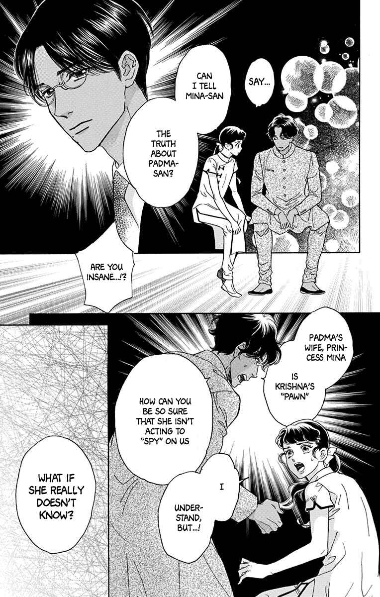 Page 9 Chapter 39 Madame Petite