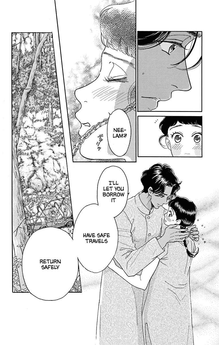 Page 16 Chapter 41 Madame Petite