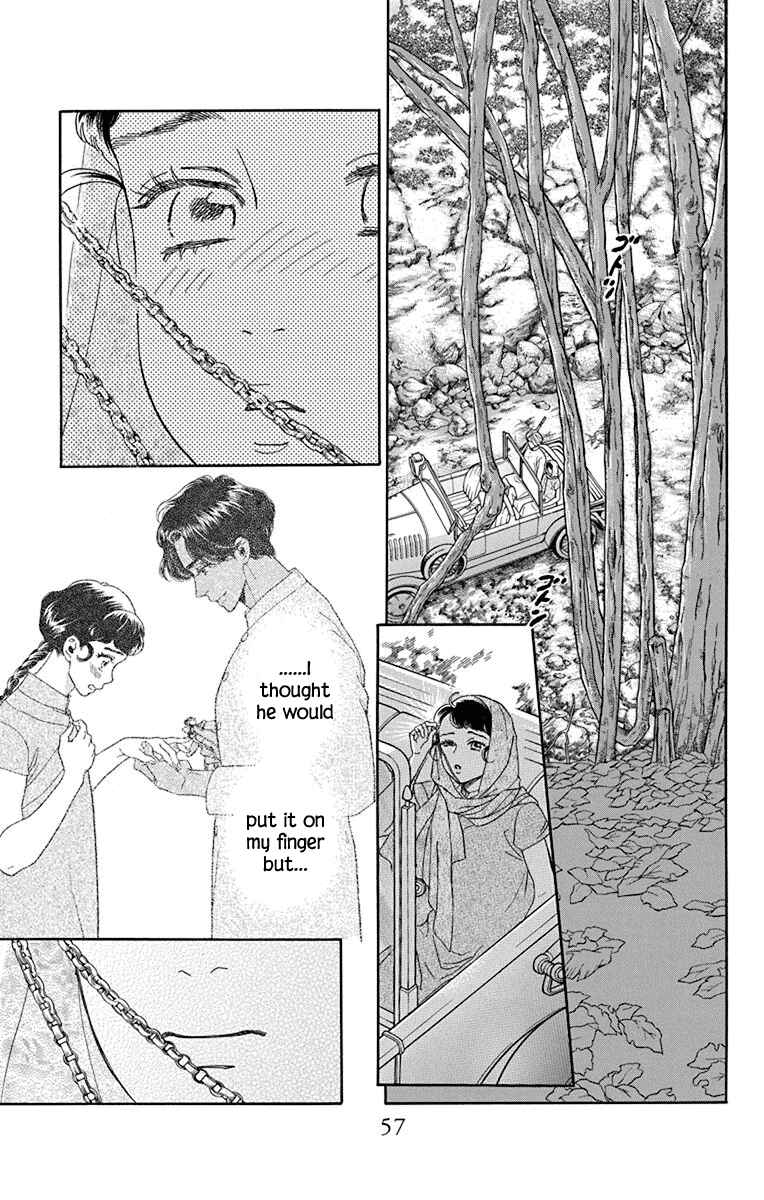Page 17 Chapter 41 Madame Petite
