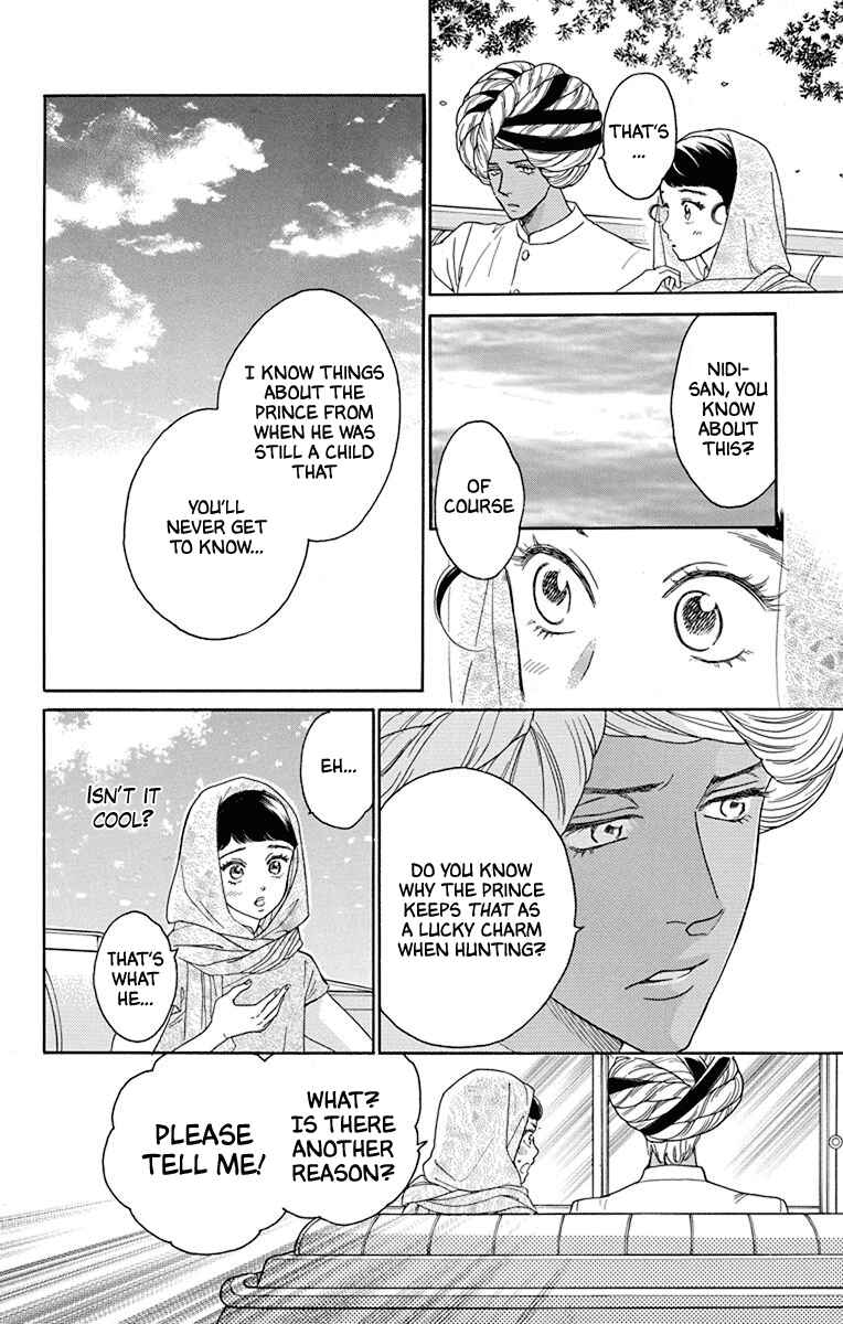 Page 18 Chapter 41 Madame Petite