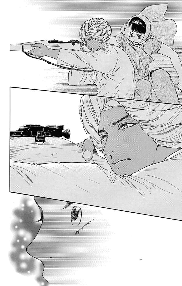 Page 2 Chapter 41 Madame Petite
