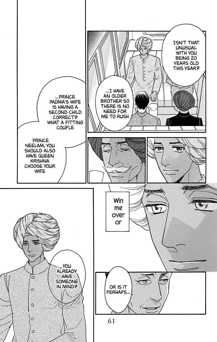 Page 21 Chapter 41 Madame Petite