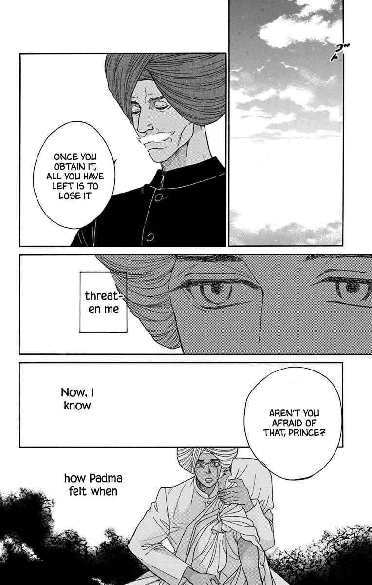 Page 22 Chapter 41 Madame Petite