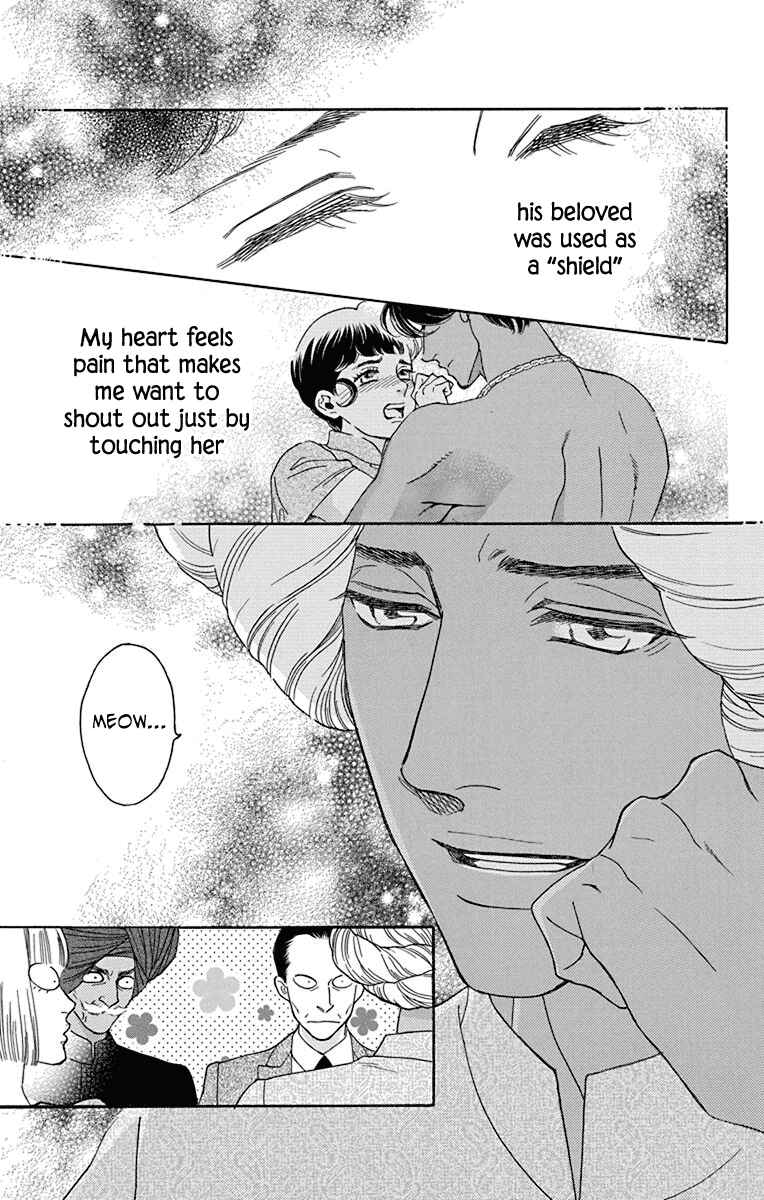 Page 23 Chapter 41 Madame Petite