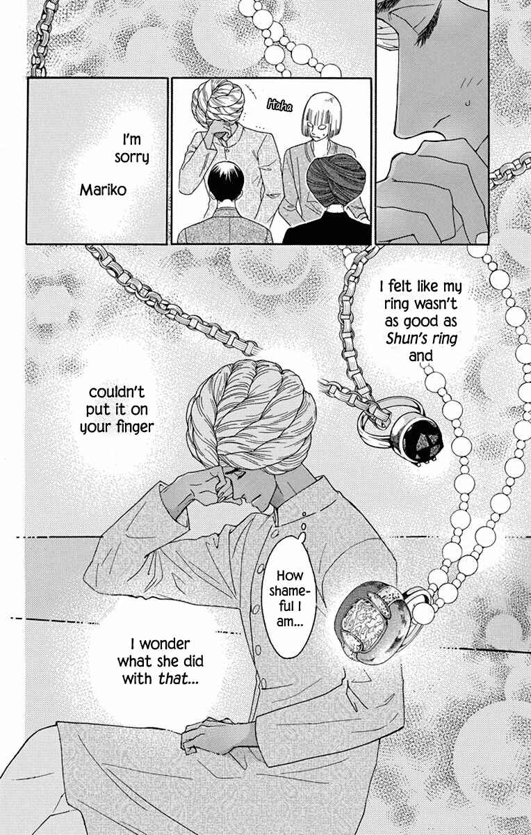 Page 24 Chapter 41 Madame Petite