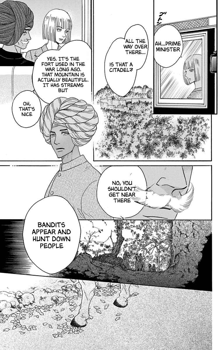 Page 25 Chapter 41 Madame Petite