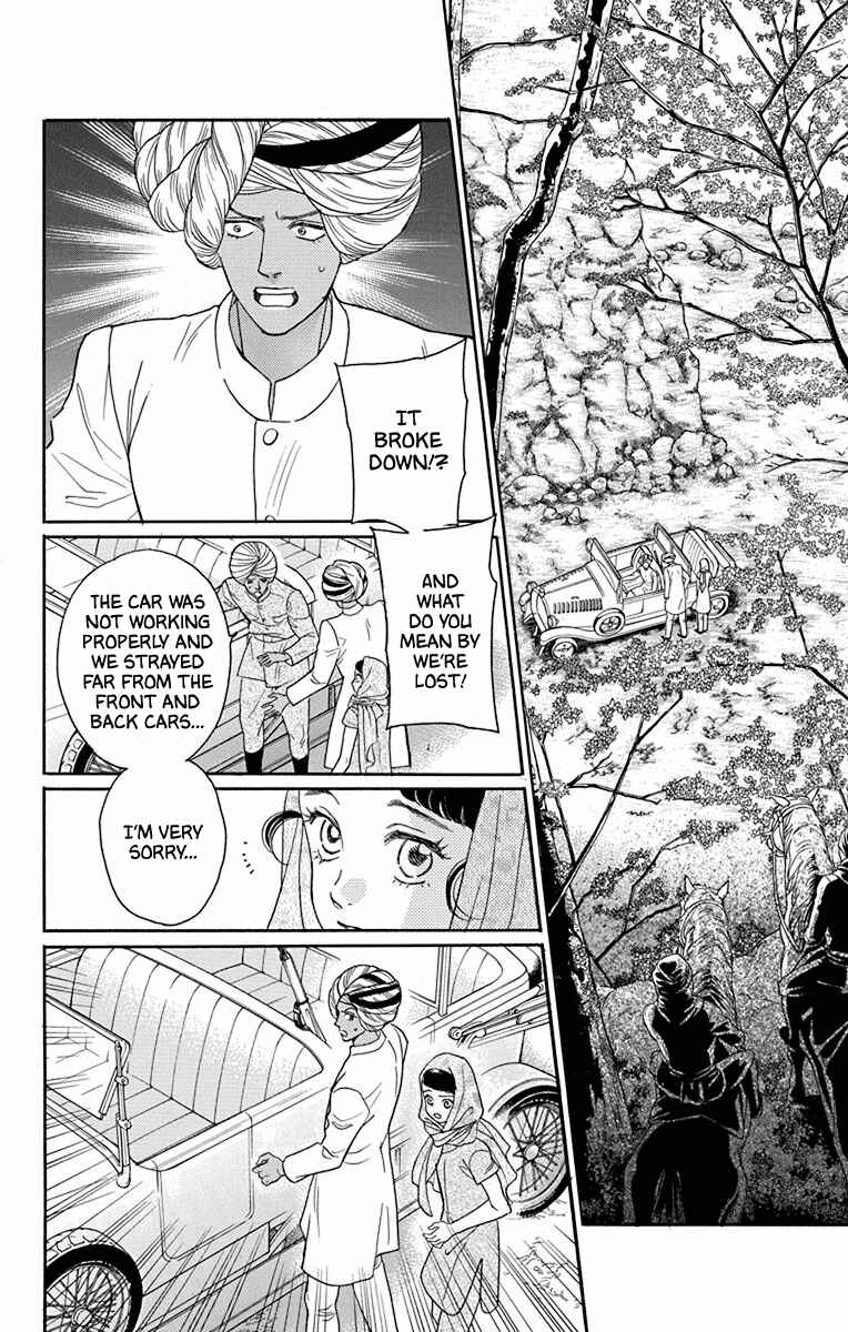 Page 26 Chapter 41 Madame Petite