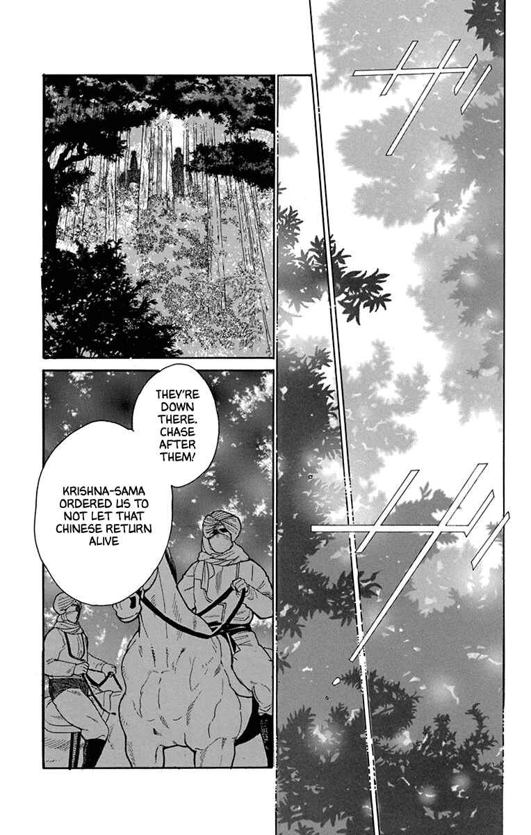 Page 35 Chapter 41 Madame Petite