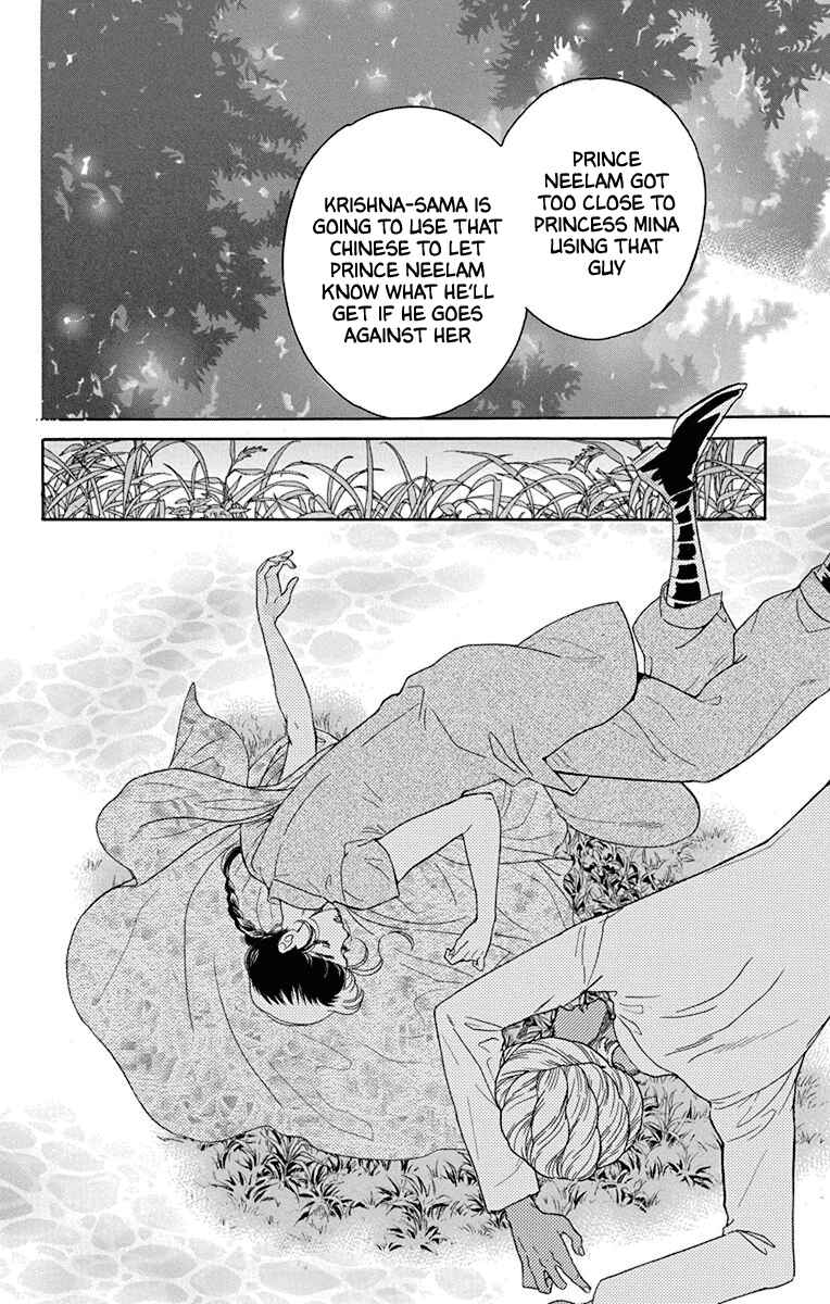 Page 36 Chapter 41 Madame Petite