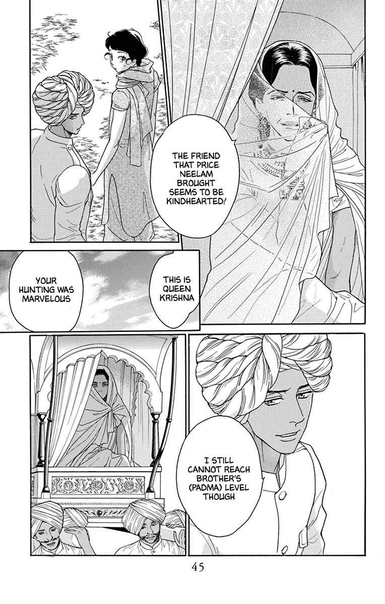 Page 5 Chapter 41 Madame Petite