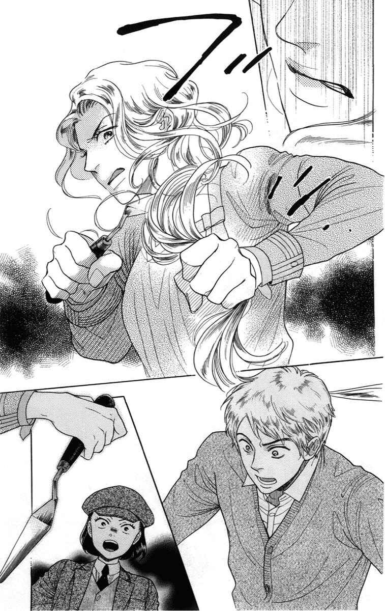 Page 24 Chapter 11 Madame Petite