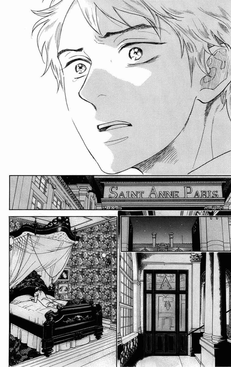 Page 29 Chapter 11 Madame Petite