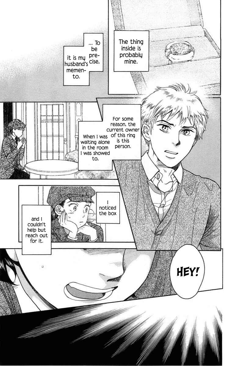 Page 4 Chapter 11 Madame Petite